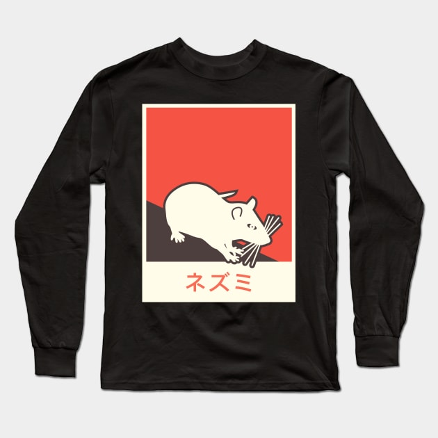 "Rat" In Japanese | Pet Rat Gift Long Sleeve T-Shirt by MeatMan